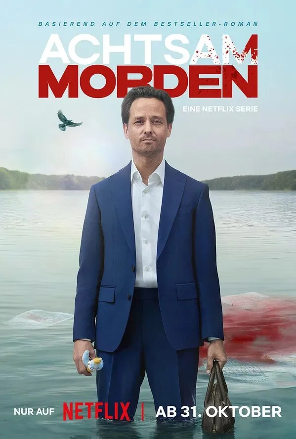 Убивать осознанно - постер сериала